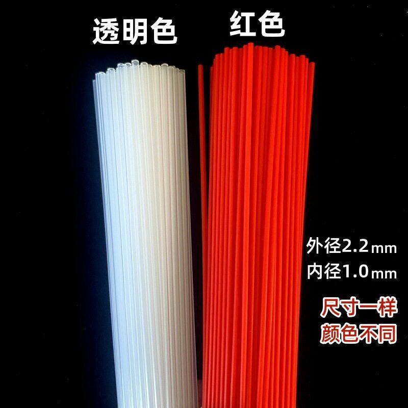 速发除锈剂润滑剂喷管加长小红管除锈喷头红管WD-40防锈喷雾塑料