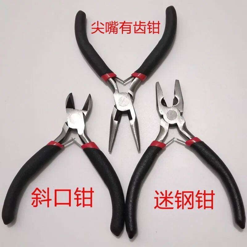 速发件套老虎钢迷钢钳齿嘴钳斜口钳6寸有尖斜口钳丝钳150MM夹持工