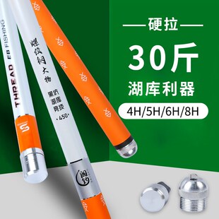 速发世嘉竿纹螺纹钢钓手罗超台超硬轻钓竿鲫鲤大物杆