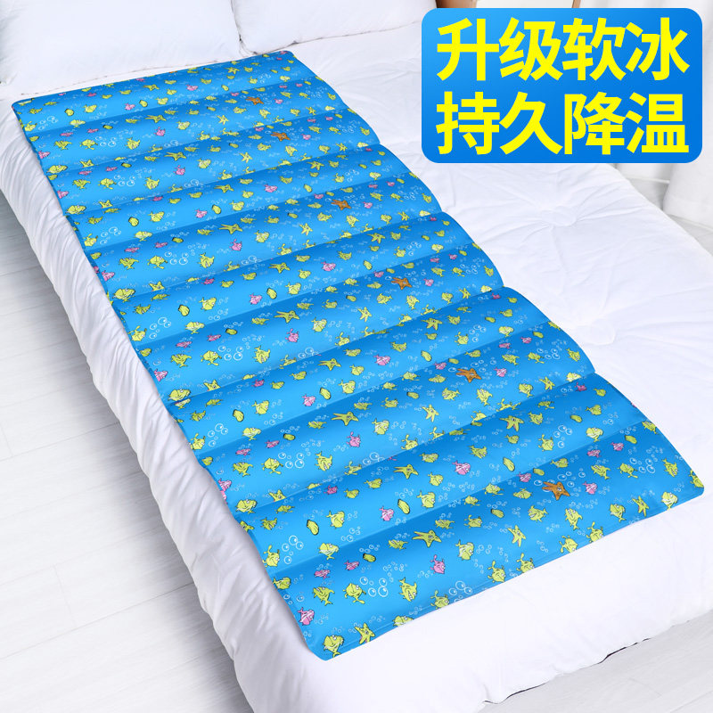 速发水床垫子水垫暑垫床上夏季凉席解冰神器家用凉垫坐垫冰床垫单