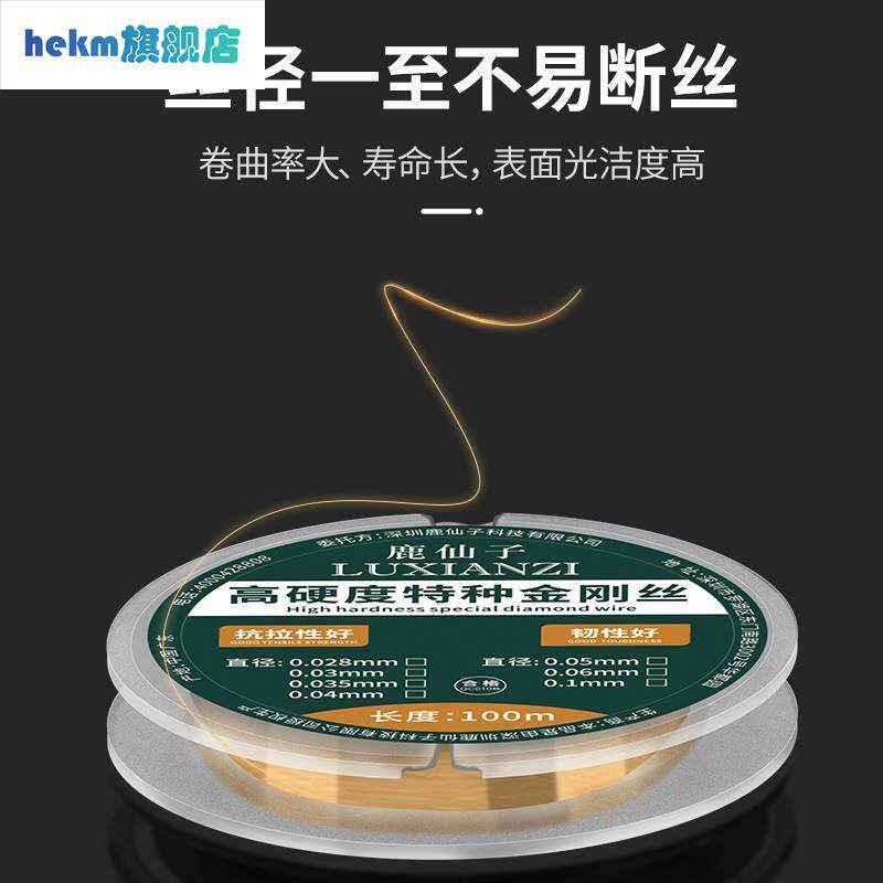 速发高硬度金钢丝手机液晶屏幕分离线切割开屏线金刚丝拉手