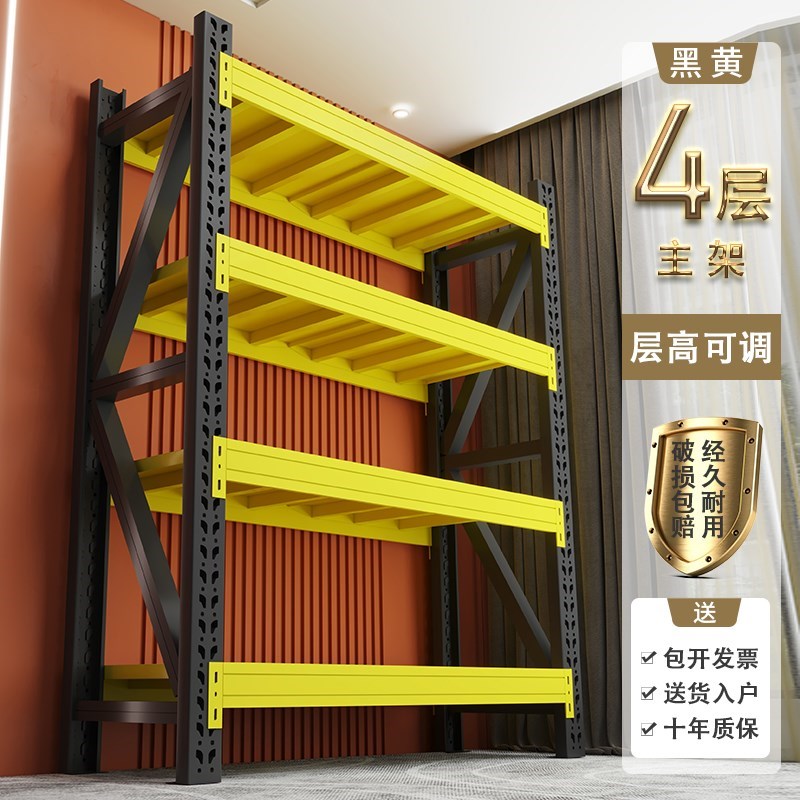 速发多地架铁架子杂物中型仓库货架层下室重型置物架架货物仓储储