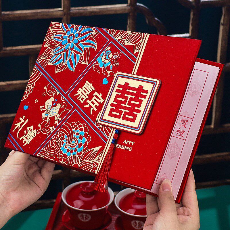 速发速发结宾礼金本记账本婚礼嘉婚签到名册创意薄记本喜事通用礼