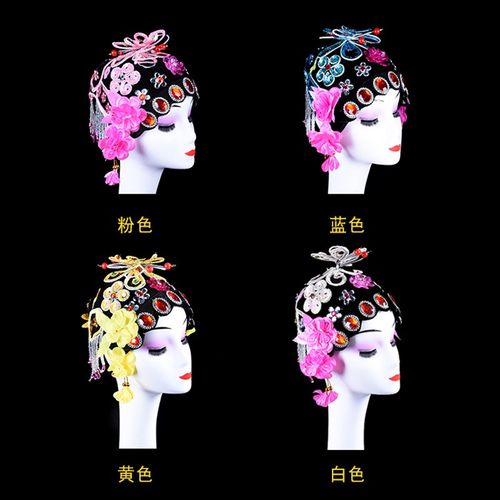 速发花旦表套 京剧戏曲古装舞蹈舞台头演道具花鬟丫旦头套头饰配