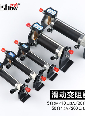 速发滑动变阻器5电/102A/202A/50初1.5A/2001.25A 学生用
