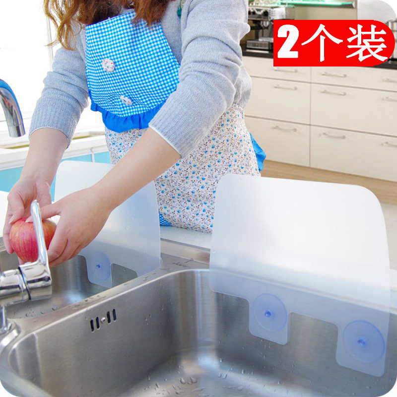 速发厨房洗碗池挡水板灶台炒菜挡油板隔油板洗水槽防水溅隔水板2