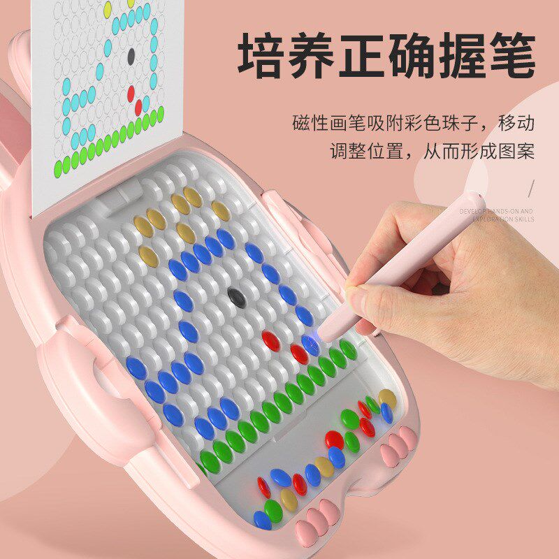 速发儿童磁性运笔画板磁力珠磁笔运图拼动磁石宝宝婴幼儿控吸玩具