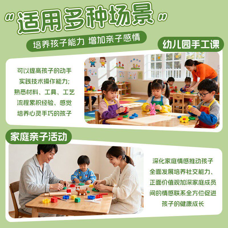 速发超轻粘土泥彩泥无毒儿童级无味黏土6专用玩具24色幼儿园