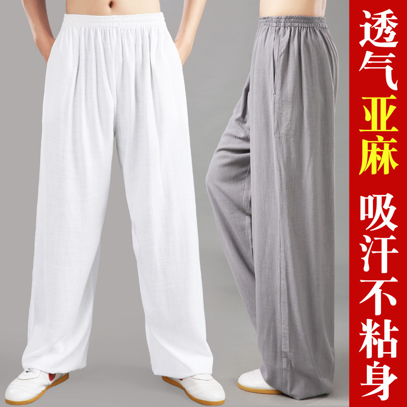 速发精灯太极裤亚麻武术裤男太极拳运动太奕笼裤练功服裤极服春