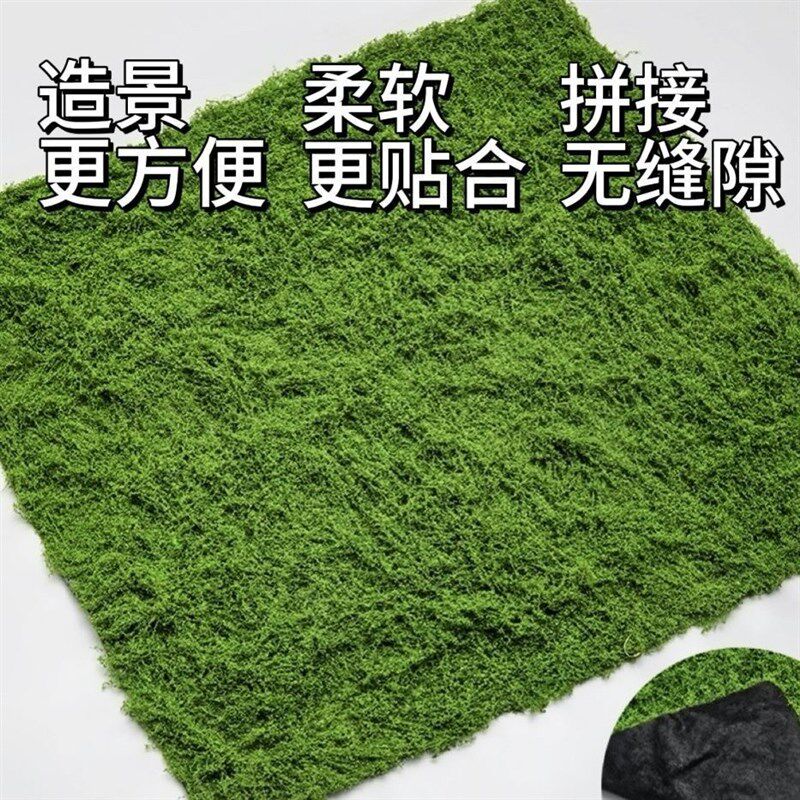 速发人造厚青苔苔盆造景地面草坪草皮加假铺面藓栽