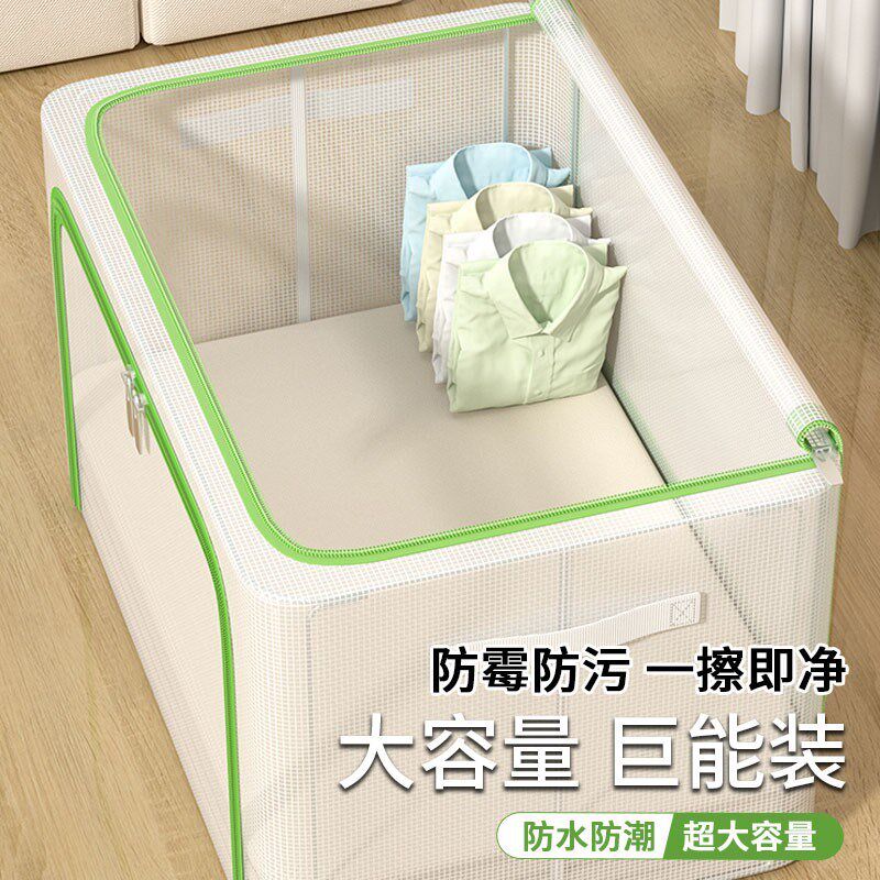 速发收纳箱家用收子衣柜衣服盒物裤子可折叠防潮透明收纳衣筐纳整