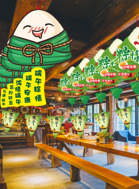 速发端店节主纸装饰品题质挂件商场超市酒午餐厅活动氛围场景布置