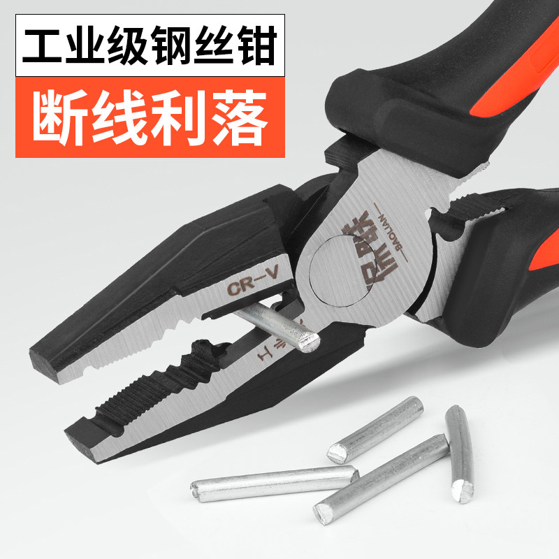 速发老子钳子钢丝钳6电工8寸省力斜口/尖嘴钳多功能工业级手钳虎