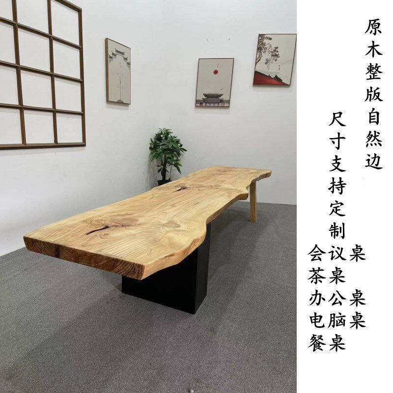 速发老松木桌木整版大板茶桌自然边长条办公会议原子民休宿闲桌子