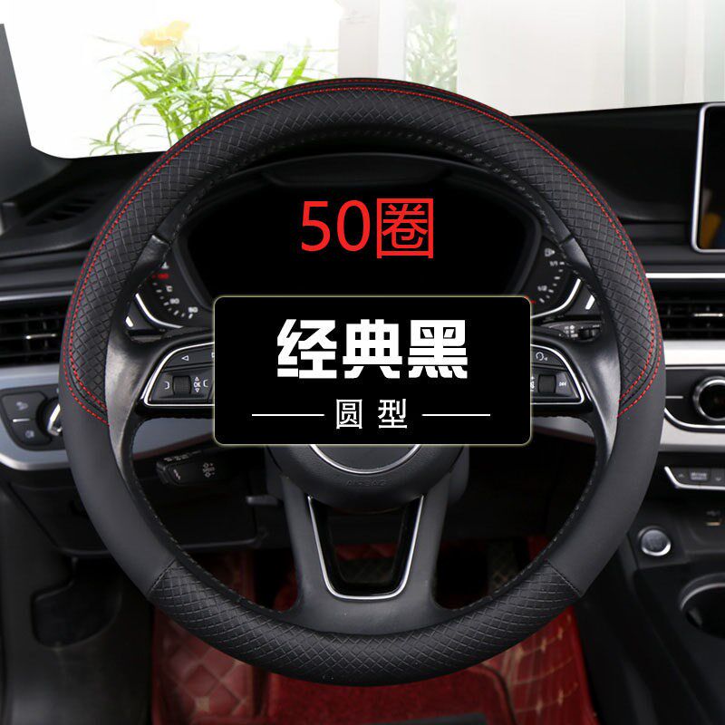 速发大货车方向盘套EST ETX40 42 45 47 50自卸车 大卡车皮革防滑