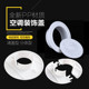 包邮 饰盖墙洞遮丑1个 装 速发空调圈遮丑盖盖饰圈对插卡扣装