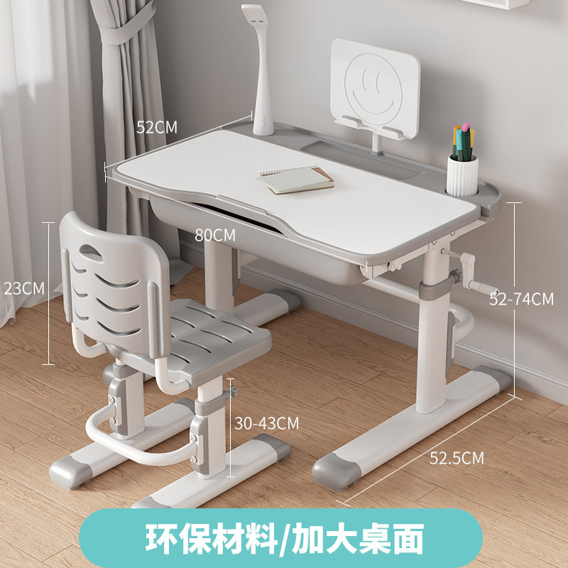 速发写S儿童字习桌小学生Y学作业书桌家用小孩课桌椅可升降桌子套
