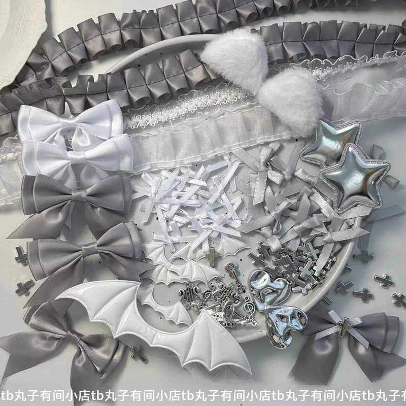速发金属银灰色手作配件套餐高颜值蕾丝花边辅料卡套应援扇装饰辅