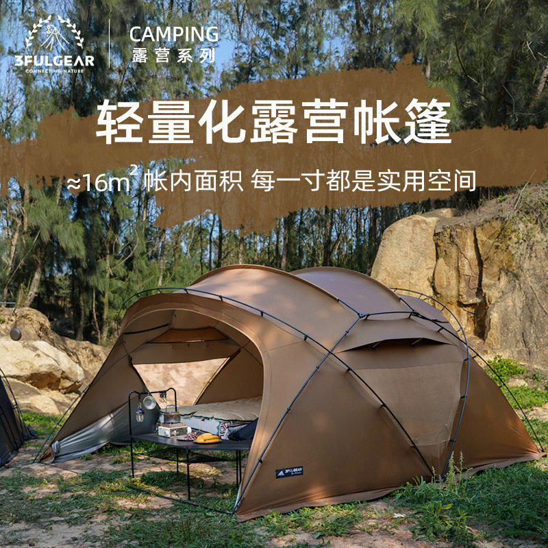 速发户外露营帐形帐篷甲虫三峰野营大空间球球tpu门庇化黑