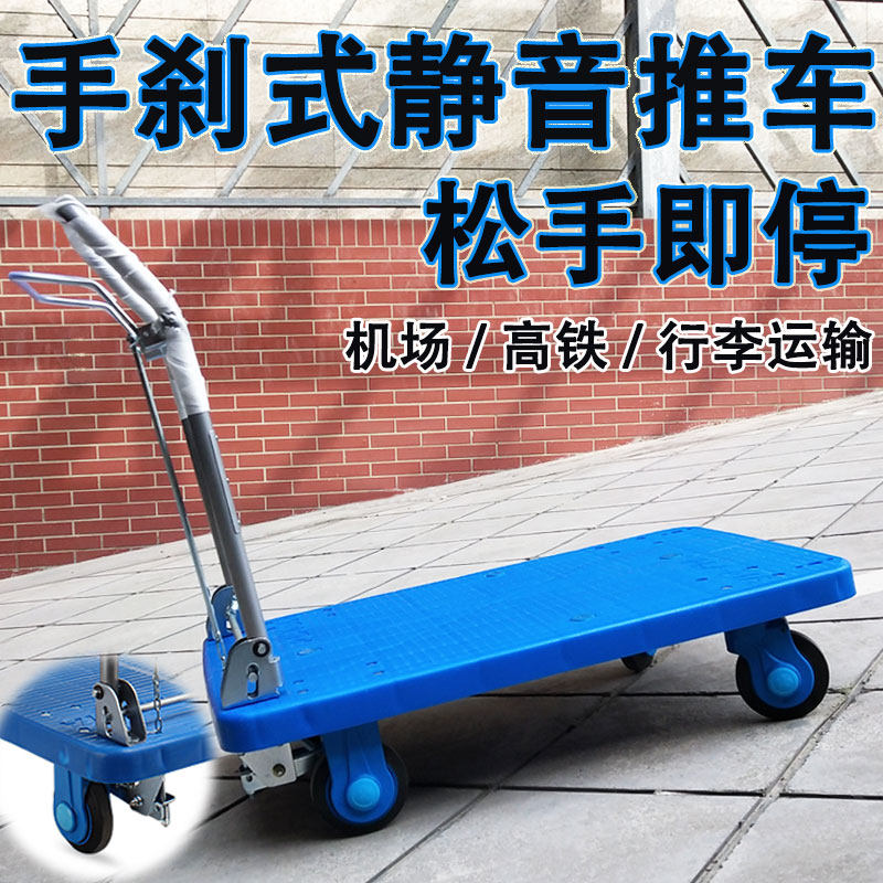 速发KAATSU静音自动带折刹高平板车手推搬运拉货手叠车机场火车式,商业/办公家具,平板手推车/工具车/爬楼机,淘宝优惠券,粉丝福利购,淘宝优惠卷