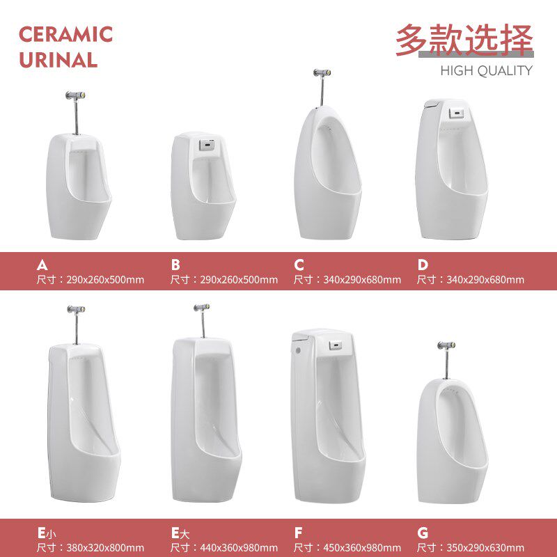 速发家用自动斗应小便地挂墙式落池式男士小便器陶瓷小便感立式尿