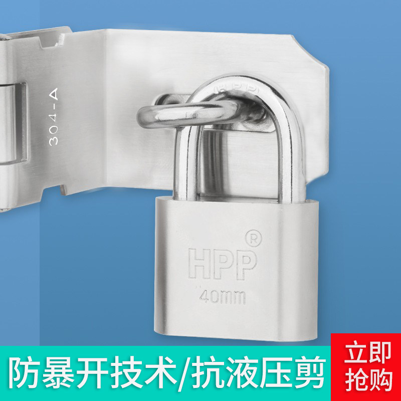 速发锁头挂锁防盗小锁宿带舍用储物柜子家门柜子大门锁小号小锁头