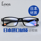 速发防蓝辐抗睛射电脑近视男士 护眼光配平面平光镜框潮流无度数
