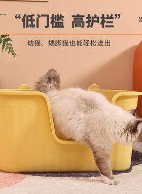 速发猫沙盆厕所巨黄油巨式猫砂盆开放型超大号防外溅猫厕所猫屎盆