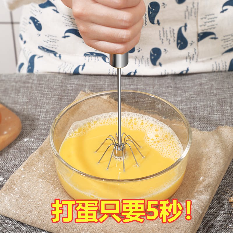 速发厨房半自动打蛋器不锈钢搅奶油手动打发器鸡蛋搅拌器棒烘培工