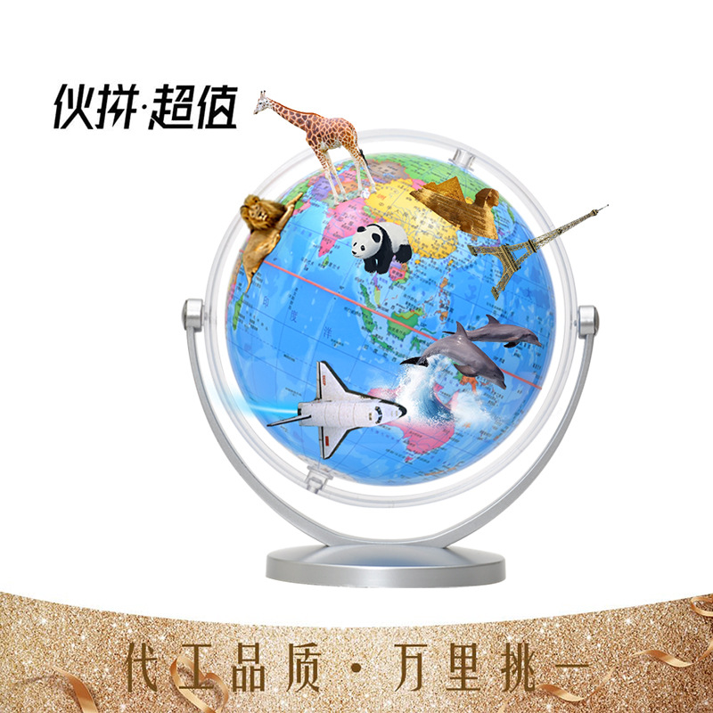 速发屿天2M高清地球仪教学用品摆球中英文学生用地件仪
