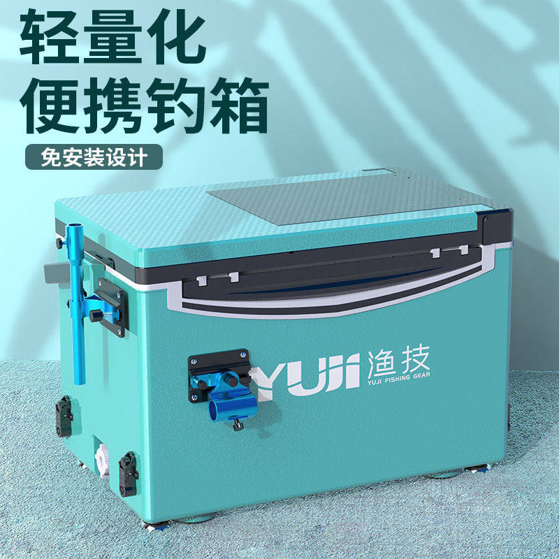 速发钓箱2022新箱钓可箱多功能钓鱼桶超轻鱼坐台钓款野钓装备全套