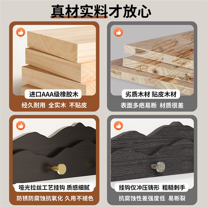 速发实木衣帽架家用壁挂墙上衣架房间置物架卧室不占地挂钩门口挂