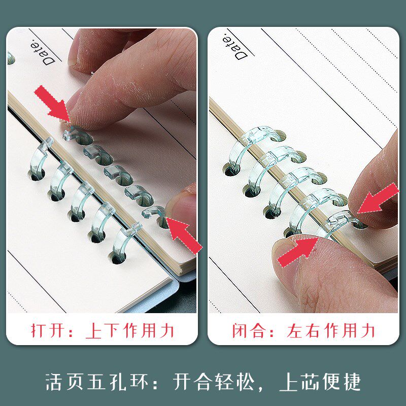 速发五孔活页环书圈可拆卸活页夹子塑料胶圈活页扣学生错题手账本