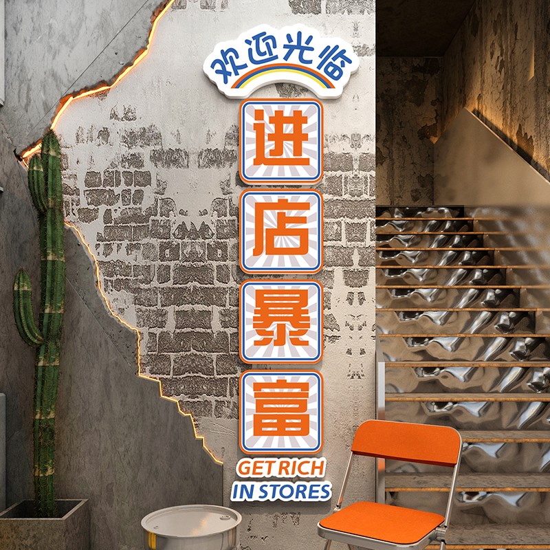 速发馆房棋牌室装饰挂画桌台球厅网红背景墙面软装修摆件用品麻雀