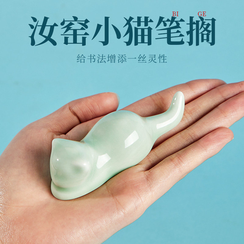 速发玉水桌笔庄人瓷笔搁笔山毛笔创意笔托笔架山文房四宝毛笔架学