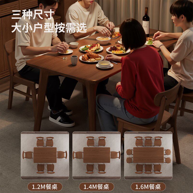速发实木餐桌长方形餐桌新中式小户型家用长条中式长桌风餐桌
