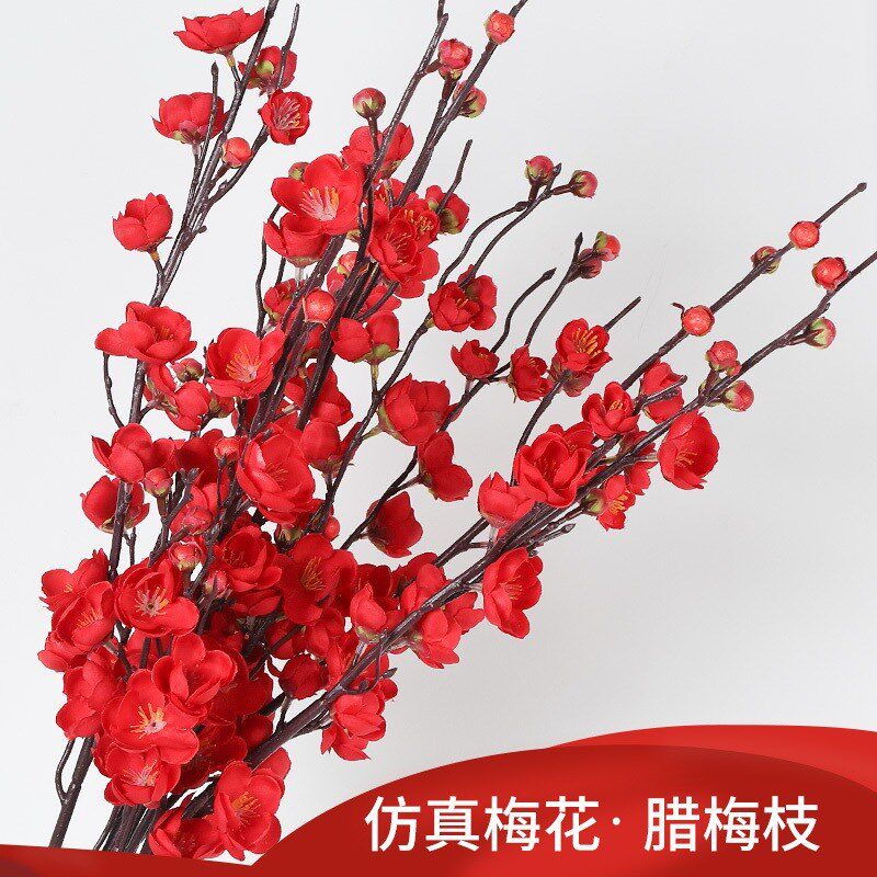 速发梅花枝假花摆花件腊梅干花桃花客厅摆设花束中式家居装饰