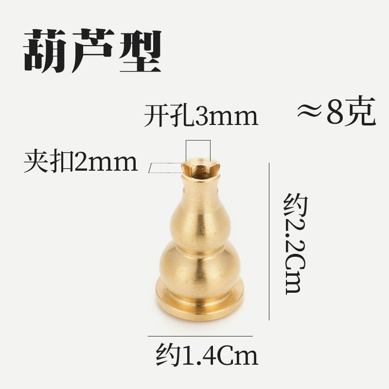 速发葫芦九孔铜香插多孔线香插环香插香托香座家用香薰铜香炉配件
