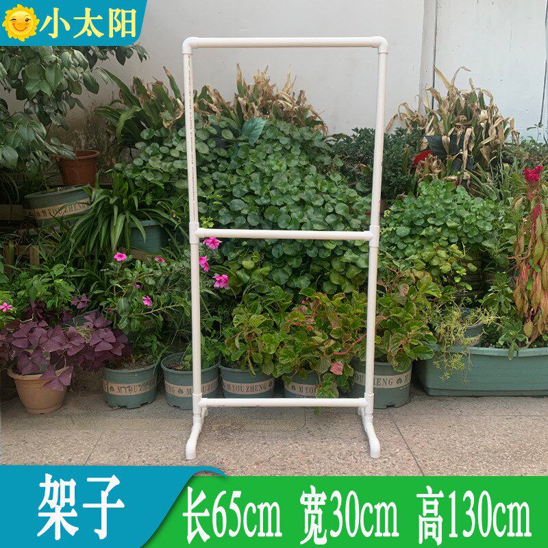 速发pv管创意手工作业c儿园玩具衣服架子塑料幼挂勾儿童制作架