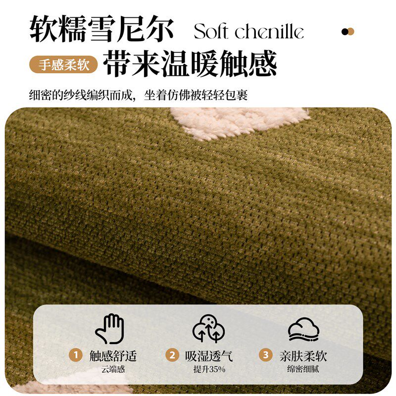 速发轻奢高级感异形沙发垫2026新款沙发坐垫四季通用沙发巾防猫抓