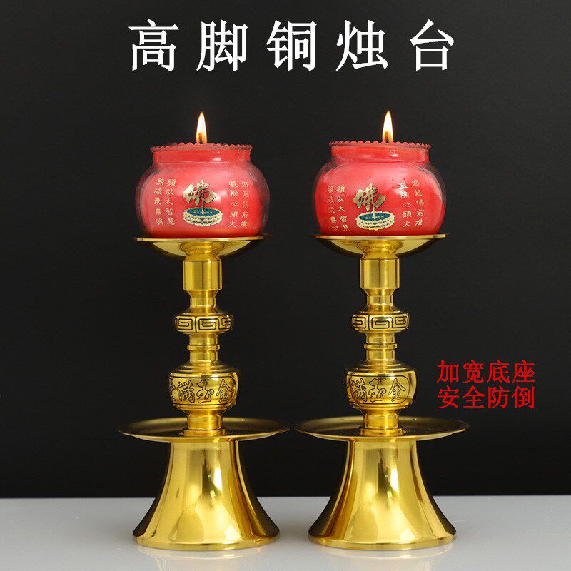 速发黄铜酥油灯座油古老式烛台高脚酥复灯灯盏祭祖香烛台祭拜佛灯