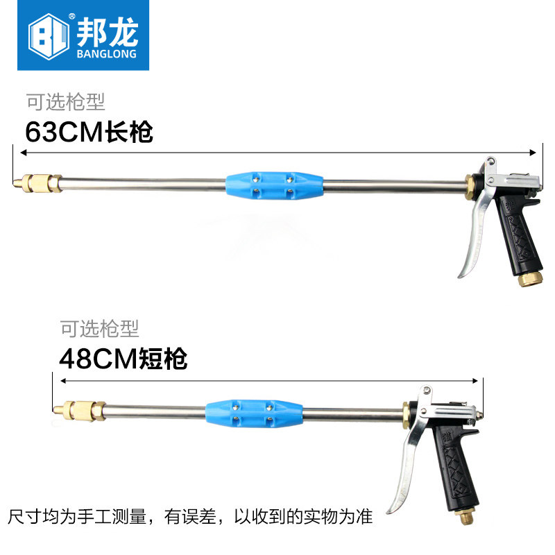 速发高压清洗机水枪家件250/80/55/88型全铜洗车机配用洗车喷