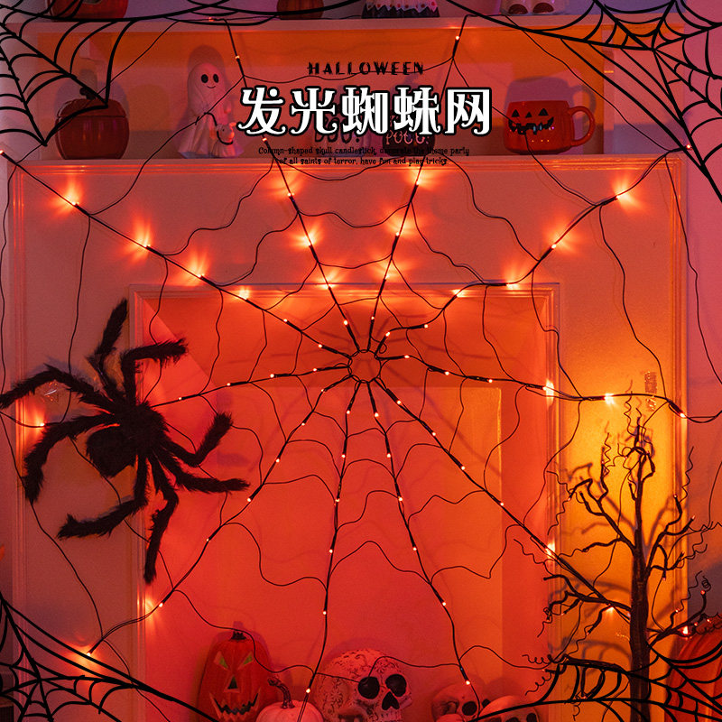 速发圣节蜘光蛛发网灯酒吧挂件幼儿园场景布置装扮南瓜灯室内装饰