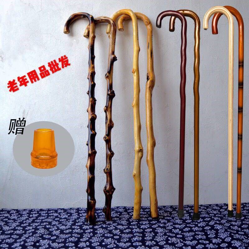 速发木头爬山藤脚老年人仗实木实木质用的木制拐杖老人红扙结实木