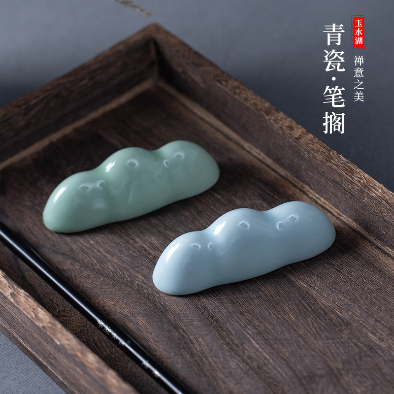 速发笔书笔搁陶瓷笔山笔架毛笔笔舔笔架山放毛笔的托青瓷摆