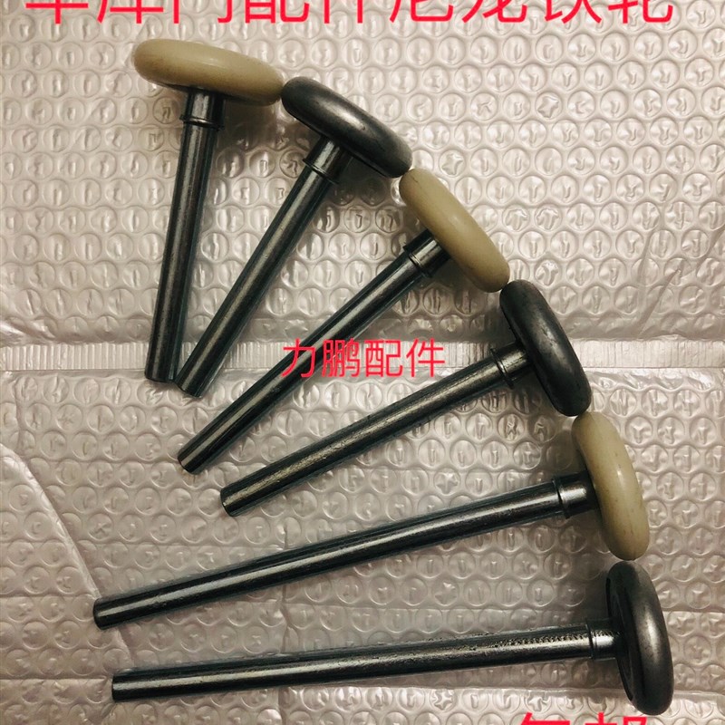 速发轮库门轮子车库门小白轮滚轮尼龙车滑轮轱辘车件门配库轨道轮