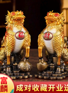 速发摆铜麒麟彩件一对公母家居店铺装司专用高端大气创意电视公饰