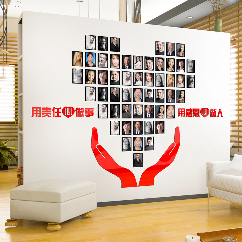 速发励志照片墙立力墙体画公司企业文化墙贴纸办公室装饰亚克贴墙
