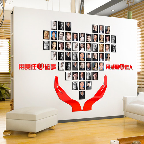 速发励志照片墙立力墙体画公司企业文化墙贴纸办公室装饰亚克贴墙