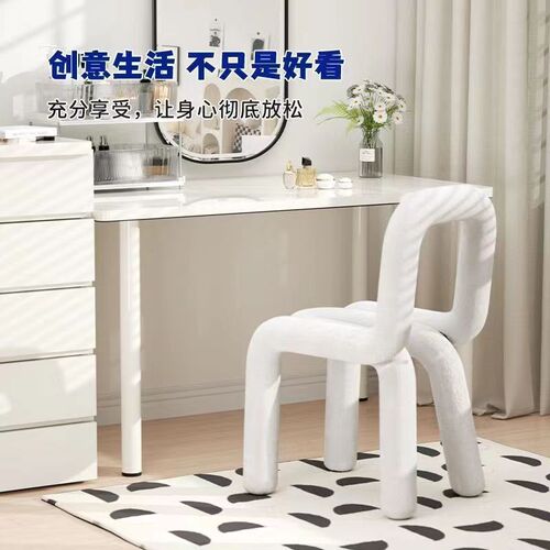 速发Bhr椅子创意化妆凳子个性服闲异装椅休形店设计师餐椅